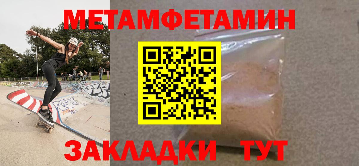 Amphetamine  Вход с VPN  Юрга  АМФЕТАМИН 98% 