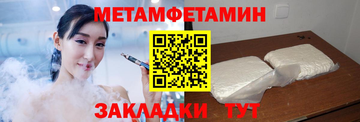 АМФ 97% Юрга