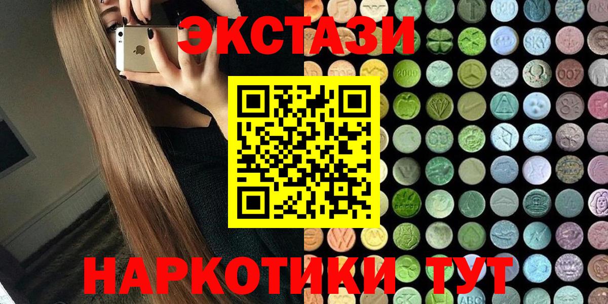 ЭКСТАЗИ Дубай Юрга