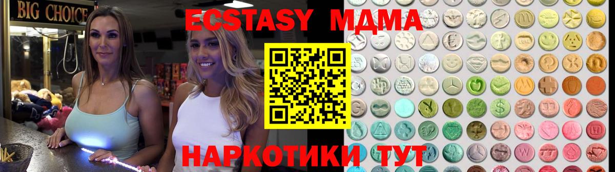 Экстази Punisher  Ecstasy  Юрга  где продают наркотики  Вход с VPN  Ecstasy 300 mg 