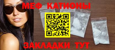 сатива Ирбит