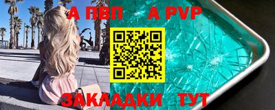 сатива Ирбит
