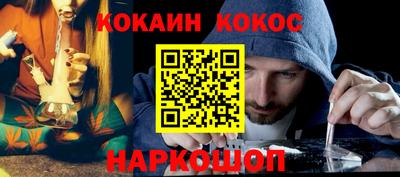 меф Изобильный