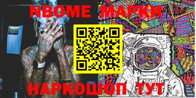 героин Кандалакша