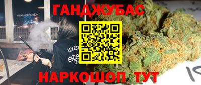 дмт Ипатово