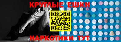 дмт Ипатово