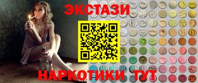 дмт Ипатово