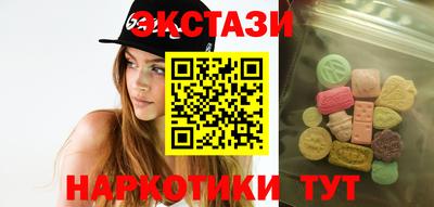 дмт Ипатово