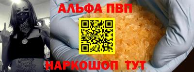 меф Изобильный