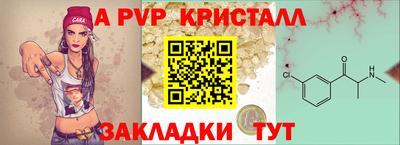 сатива Ирбит