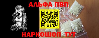 сатива Ирбит
