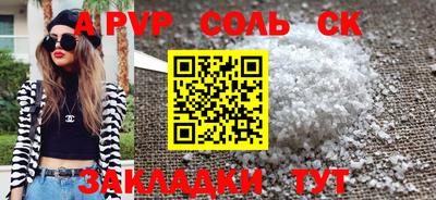 героин Кандалакша