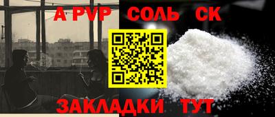 меф Изобильный