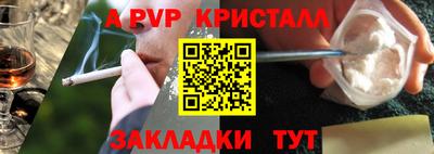 сатива Ирбит