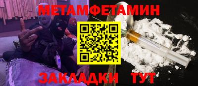 дмт Ипатово
