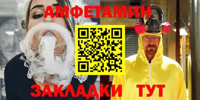 сатива Ирбит