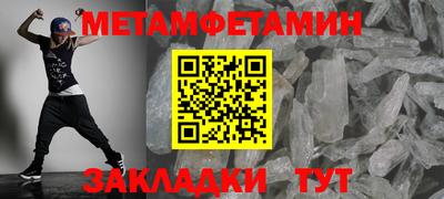 дмт Камышлов