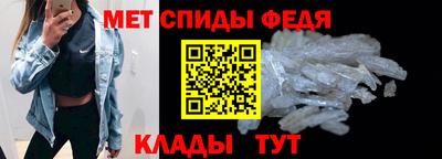 сатива Ирбит