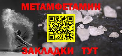 сатива Ирбит
