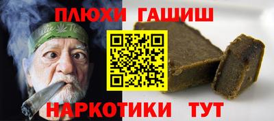 кокаин перу Канаш