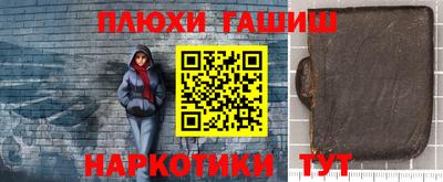 героин Кандалакша