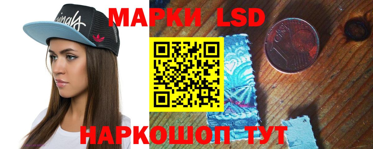Юрга  LSD-25 экстази  hydra как войти  LSD-25 экстази кислота  Вход с VPN 